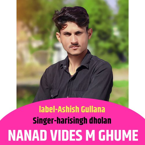 Nanad Vides M Ghume