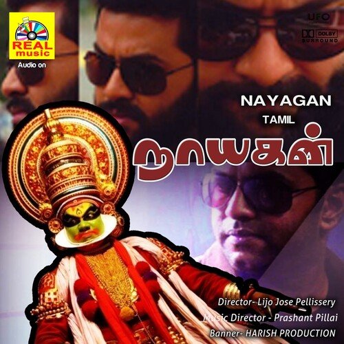 Nayagan - Tamil