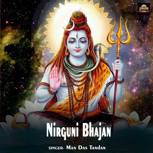 Nirguni Bhajan 9