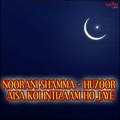 Noorani Shamma - Huzoor Aisa Koi Intizaam Ho Jaye