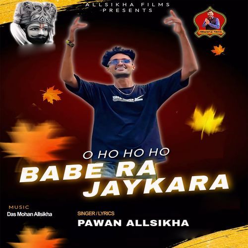 O Ho Ho Ho Babe Ra Jaykara