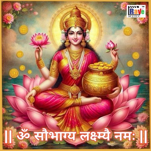 OM SAUBHAGYA LAXMAI NAMAH