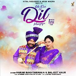 Odo Kion Ni Dil Mangeya-ABwZYgMFVl4