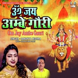 Om Jai Ambe Gauri-NTsOV0JiQWM