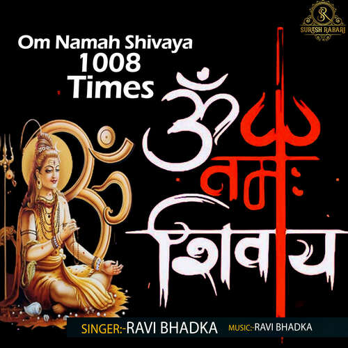 Om Namah Shivaya 1008 Times