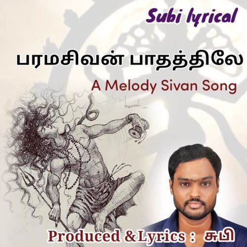 Paramasivan Paathathile