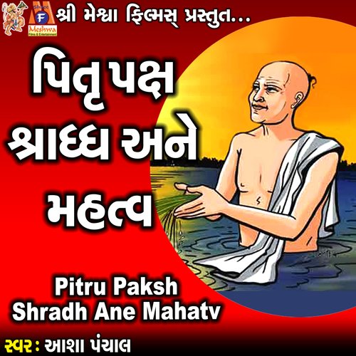 Pitru Paksh Shradh Ane Mahatv