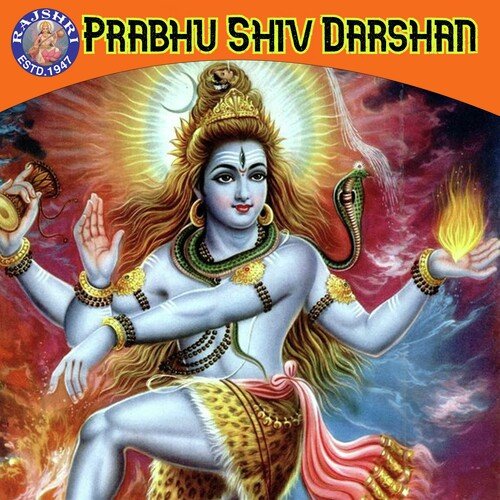 Om Namah Shivaya – 108 Times