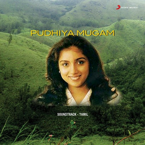 malayalam songs 1993 free download