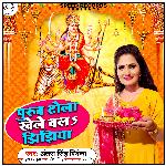 Purub Tolla Khele Chala Jhijhiya - Single