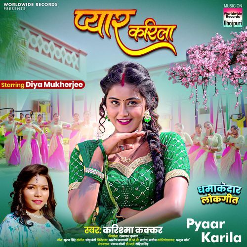 Pyaar Karila