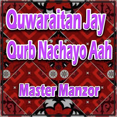 Quwaraitan Jay Qurb