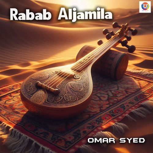 Rabab Aljamila