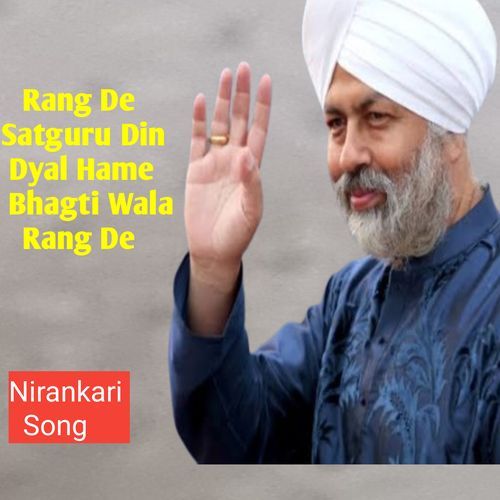 Rang De Satguru Din Dyal Hame Bhagti Wala Rang De