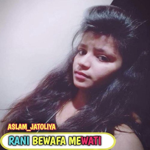 Rani bewafa mewati