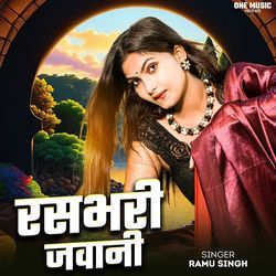 Rasbhari Jawani-JV4BdVlADkU