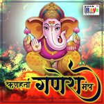 Rinharta Ganesh Mantra