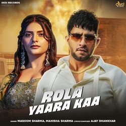 Rola Yaara Kaa