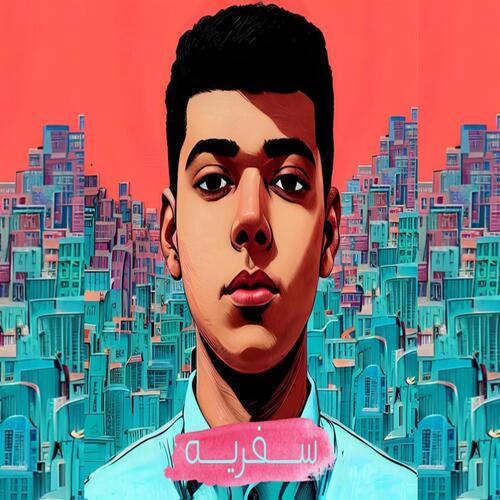 Safareya cover art