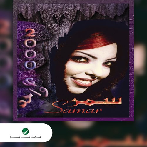 Aliwalak cover art