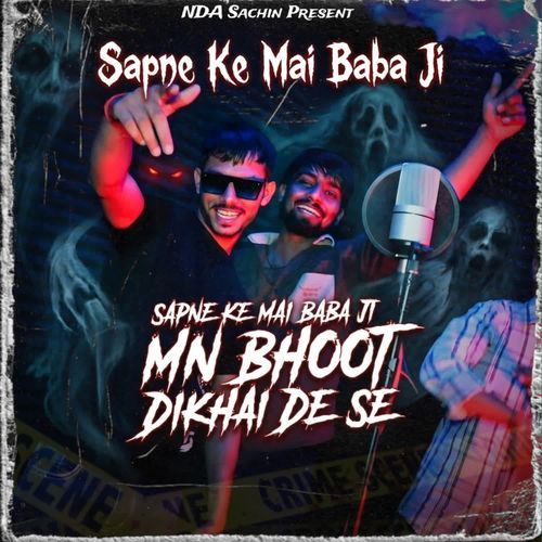 Sapne Ke Mai Baba Ji Mn Bhoot Dikhai De Se