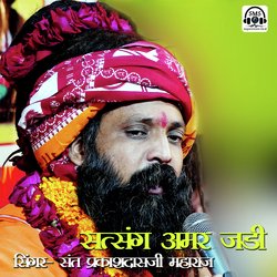 Satsang Amar Jadi-OA84XiJIZmA