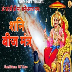 Shani Beej Mantra - Om Sham Shanaiscaryaye Namah-QVFTU0xnA2w