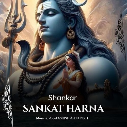 Shankar Sankat Harna