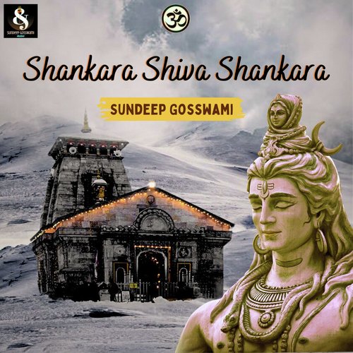 Shankara Shiva Shankara