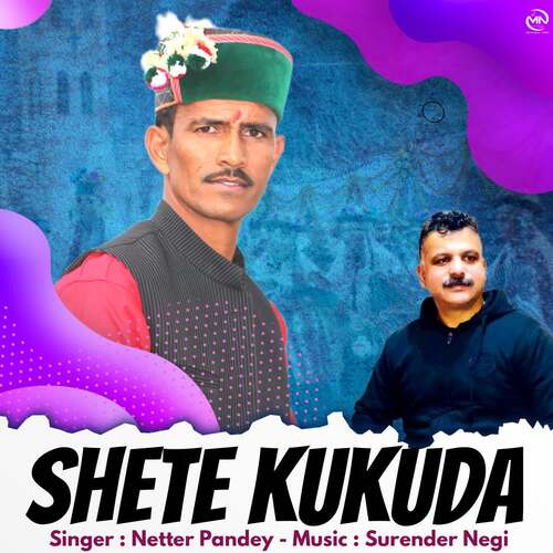 Shete Kukuda