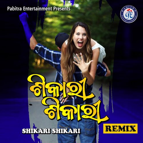 Shikari Shikari (Remix)
