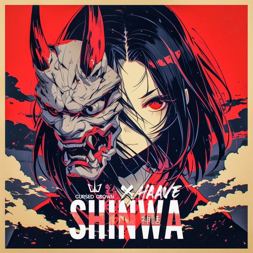 Okushiri cover art