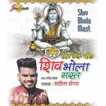 Shiv Bhola Mast Malang