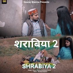 Shrabiya 2-QxodAzF8BQU