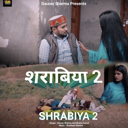 Shrabiya 2