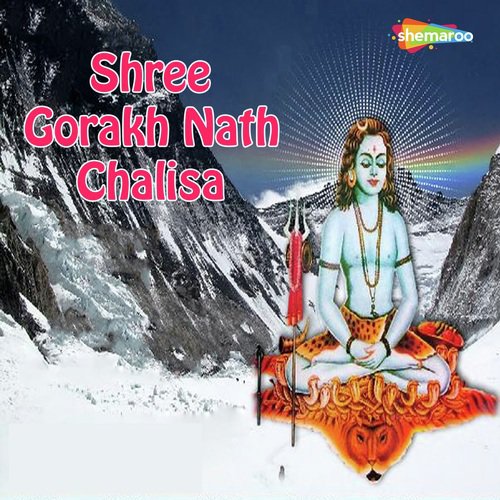 Shree Gorakh Nath Chalisa