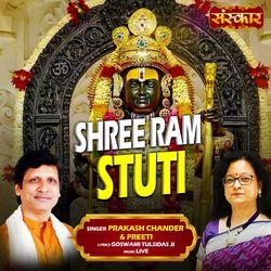 Shree Ram Stuti-KF8fZDdcYB4