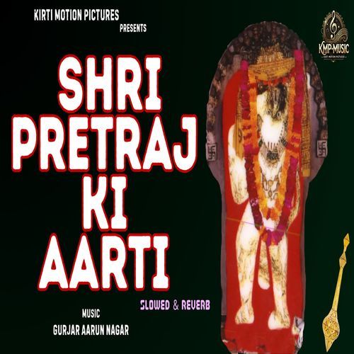 Shri Pretraj Ki Aarti Slowed & Reverb