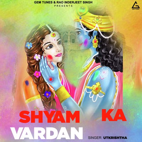 Shyam Ka Vardan