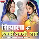 Siyala Ki Thandi Thandi Raat