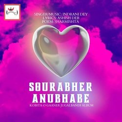 Sourabher Anubhabe-HAEeQQMCb1Q