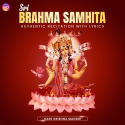 Sri Brahma Samhita - Authentic Recitation with Lyrics (श्री ब्रह्म संहिता - गोविन्दम आदि पुरुषम्)