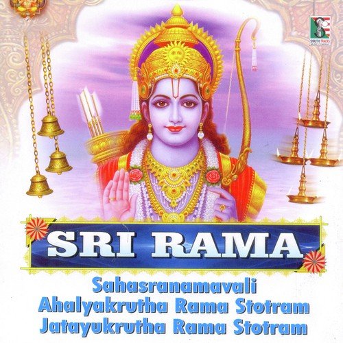 Sri Rama Parivara Namanam