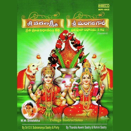 Sri Varalakshmi Vratha,Pooja,Vidhanam & Story - 1