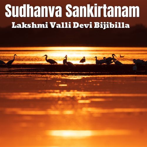 Sudhanva Sankirtanam (Version 4)