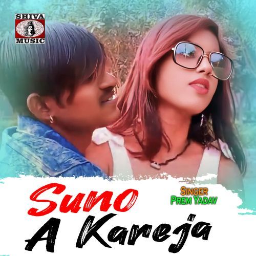 Suno A Kareja