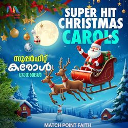 Super Hit Christmas Carols
