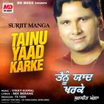Tainu Yaad Karke
