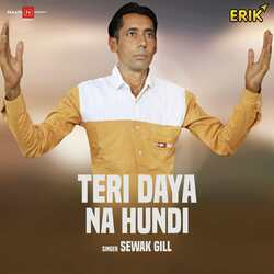 Teri Daya Na Hundi-OxBSdxNWbkk