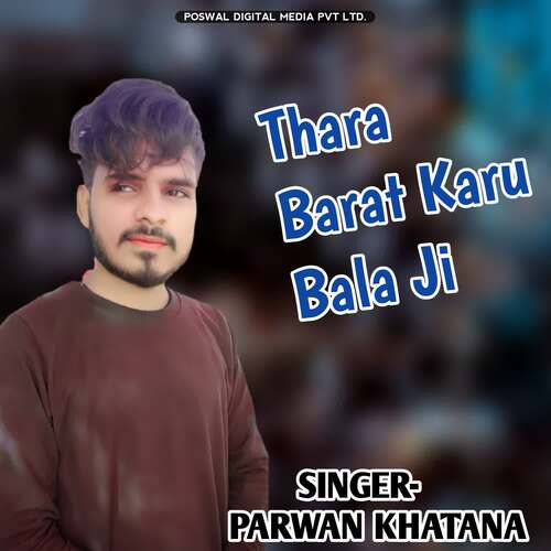 Thara Barat Karu Bala Ji